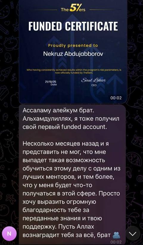 Отзыви шогирд