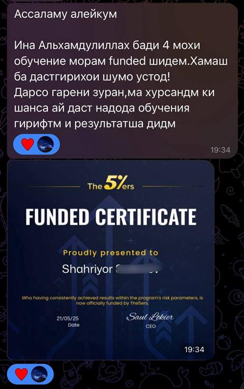 Отзыви шогирд