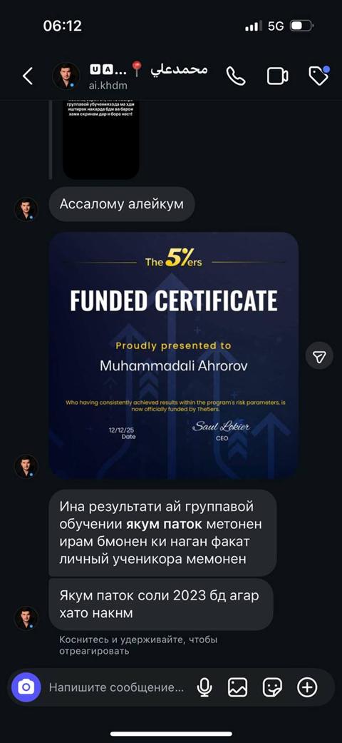 Отзыви шогирд