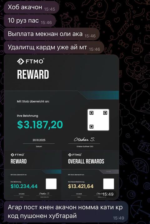 Отзыви шогирд