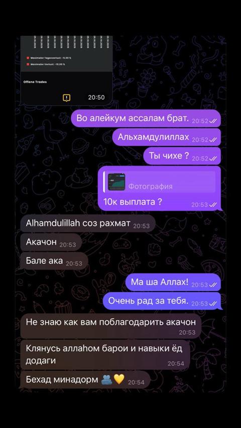 Отзыви шогирд