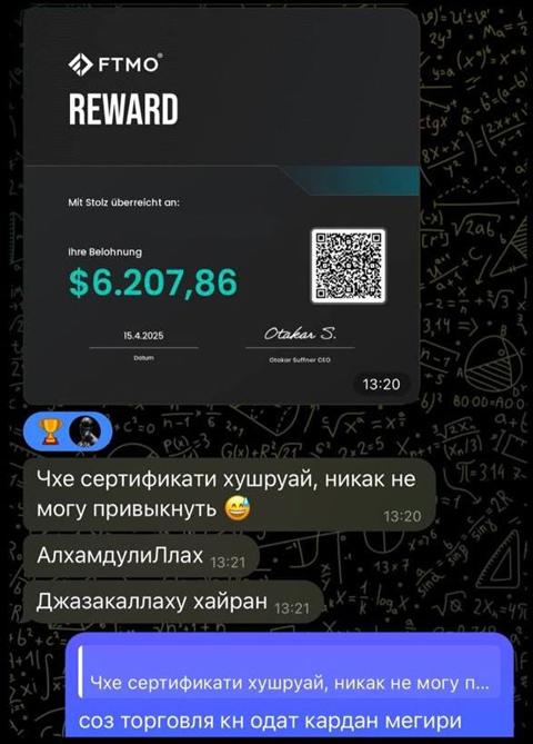 Отзыви шогирд