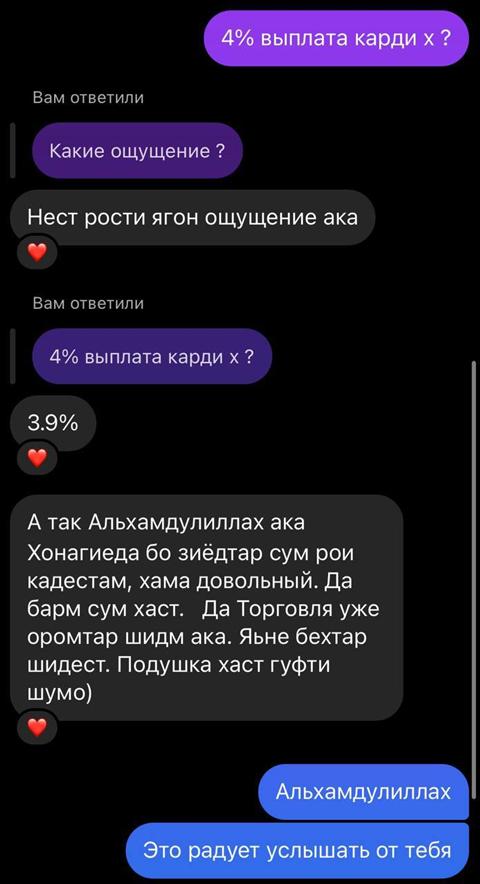 Отзыви шогирд