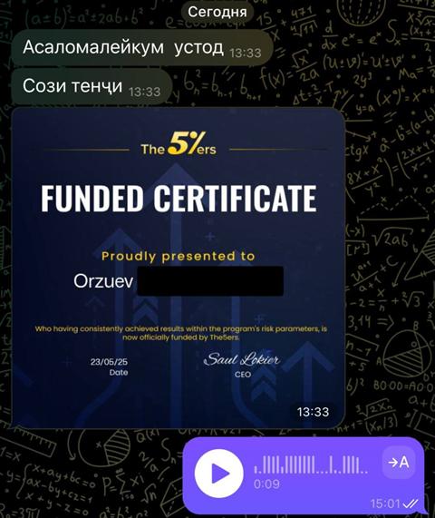 Отзыви шогирд
